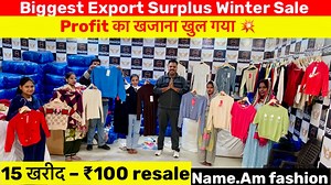 9.3K views · 223 reactions | Name.Am fashion Buisness no.7838380015,7838380059 Add. G 47,48 shani bazar road near by jalebi chowk and metro station nangloi green line | ShivkumarVlogs Export Surplus | Facebook