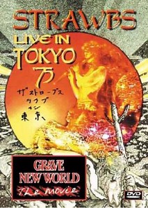 Strawbs Live In Tokyo 75 (2003) - Movie