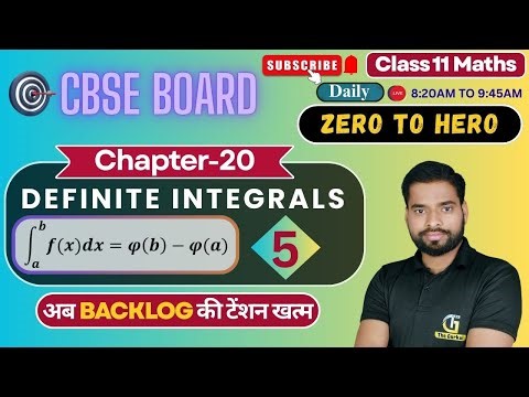 Class 12 Maths | Definite Integrals | 100% Marks Guaranteed | Target CBSE Board 2026 | By Ram Sir