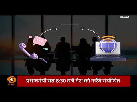 Samachar l Sansad की कार्यवाही अनिश्चितकाल के लिए स्थगित और अन्य खबरें