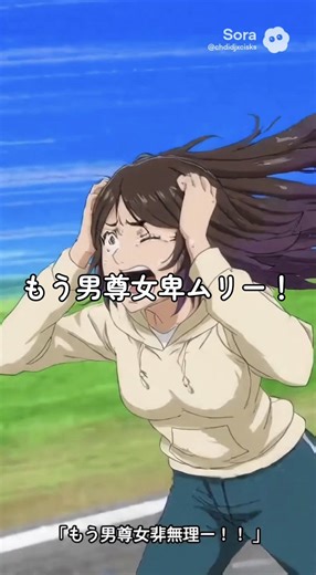 104年目の日本共産党とフェミニズムの未来