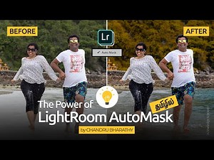 The Power of LightRoom Auto Mask by Chandru Bharathy : தமிழில்