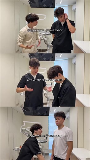 Записывайтесь на прием ❤️ | Dental Assistants