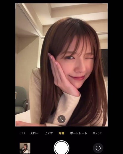 鈴木ゆうか カラコンの日🫣♡
