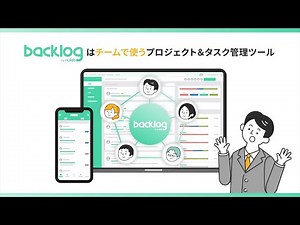 Backlog CM「Excelとメールでのタスク管理」篇（35秒）