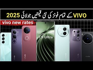 Vivo New Model 2025 Prices | Vivo Mobile Price in Pakistan | Vivo Mobiles 20K To 200k in pakistan