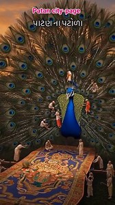 Ai animation patan patola.... ❣️ #patancitypage✍️ | Patan City - પાટણ