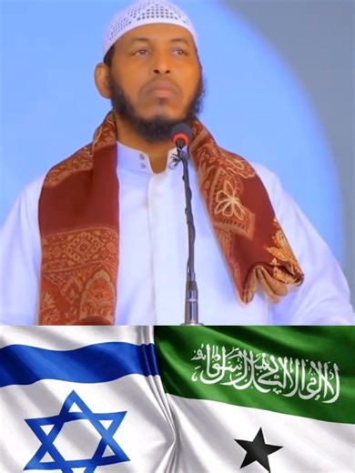 Yahuuda lama jeclaan karao – Maxay Soomalidu u aragtaa?