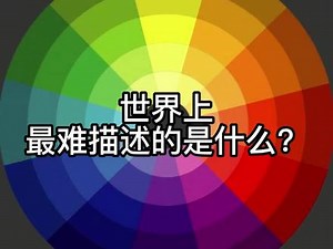 一看就懂的颜色小知识--RGB颜色系统#调色 #颜色 #rgb ,rgb有多少颜色- 抖音