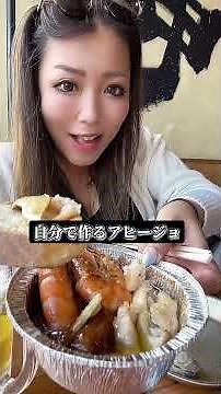 【浜焼き食べ放題】ソフドリ無料、＋500円でアルコール飲み放題（ビール＆日本酒は＋1,200円最高すぎ！#浜焼き #浜焼き食べ放題 #大食い #食べる動画 #グルメ #沼津 #静岡 #おすすめ