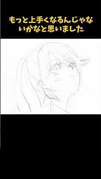 Tips for Beginners to Draw Faces Better [Correction 59] #art #illustration #drawingtips