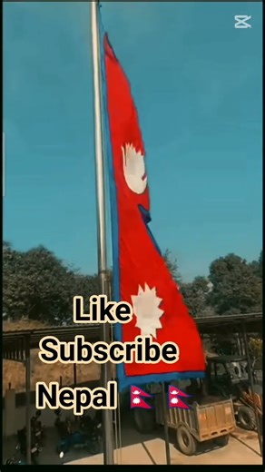 Non rectangular flag Nepal 🇳🇵 Nepal 🇳🇵🇳🇵 Amazing flag 🇳🇵 #subscribe#like #nepalicommunity #viral