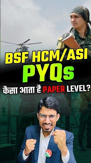 BSF HCM ASI PYQS | BSF HCM pyqs with solutions | BSF HCM paper level | BSF ASI pyqs | BSF HCM paper
