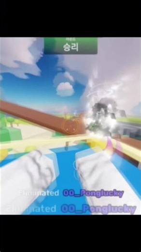 요즘 유행하는 매드무비ㅋㅋㅋ #MONTAGEMECLIPSE #매드무비 #첫영상 #라이벌 #roblox