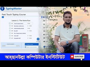 Typing master 11 unlock all lessons | typing master 11 registration key