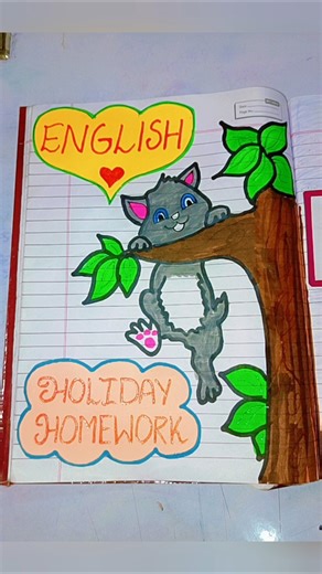 front page decoration/summer holiday homework/Summer Vacation Homework Front Page Design Ideas