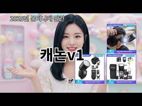 Ali Cannon V1: A real bargain found on Ali