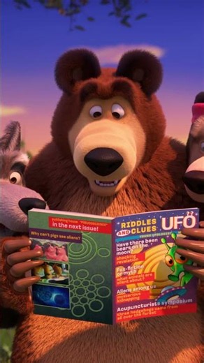 Idą goście! #Shorts #mashaandthebear #maszainiedźwiedź #GdzieTaKoza