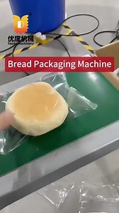 Bread Packaging Machine | Efficient, Consistent, and Fast Packaging#bakerymachine #factoryproducts
