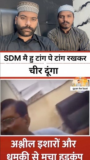 1.2M views · 18K reactions | गर्व से कहो हम भारतीय हैं  The...