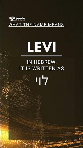 The meaning of LEVI's name...