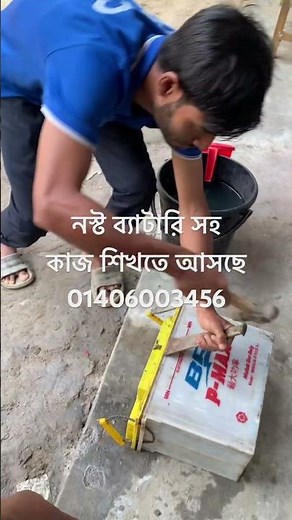 lead acid battery restore