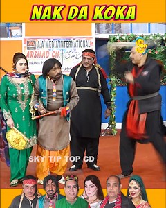 Nak Da Koka New Stage Drama Trailer 2024 part 2 | M4U Stage Drama