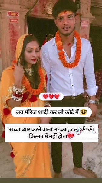 感人的爱情故事