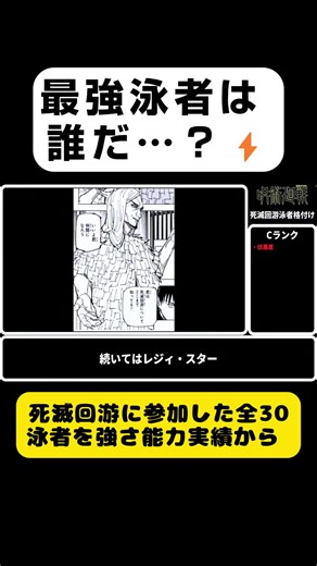 p5 #アニメーション #伏黒恵 #五条悟 #虎杖 #fyp #viral