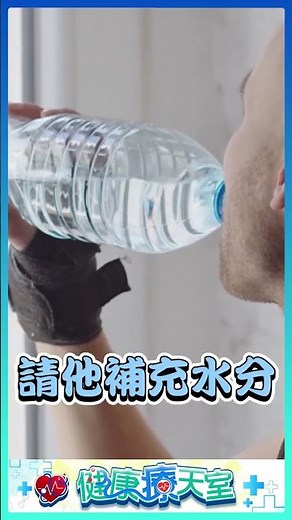 尿道炎讓你不敢尿尿嗎？ 醫生教你正確預防及治療 ‪@health.chatbox‬ #醫師 #尿道炎