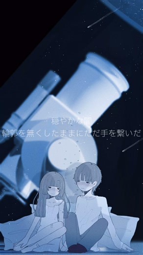 「shelter」/ noale feat.結月ゆかり&初音ミク