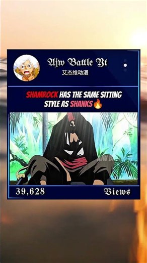 Shamrock Has the Same Sitting Style as Shanks🔥 #onepiece #shanks #shamrock