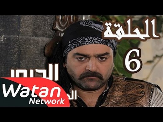 مسلسل الدبور 2 ـ الحلقة 6 السادسة كاملة HD | Al Dabour