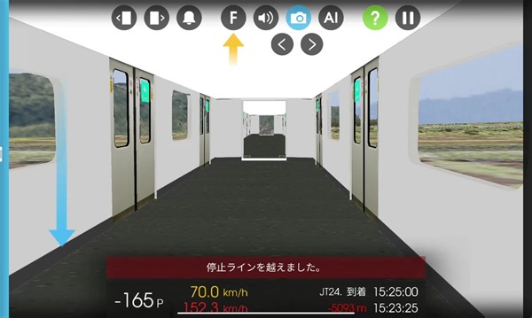 (Hmmsⅰm2)伊 豆 急 行