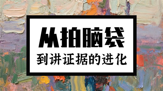 7-统计 第二章 第二节 数据误差（3）