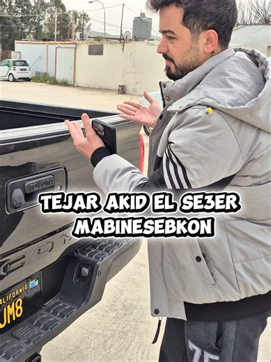 2022 Toyota Tacoma TRD Off-Road 0 Accidents !! •Engine : 3.5 L V6 •Mileage : 45.000miles • 6-Speed Automatic Transmission • Part-Time 4WD with Electronic Transfer Case • Rear Differential Lock Multi-Terrain Select Crawl Control • Heated Front Seats • 8″ Touchscreen with Apple CarPlay & Android Auto • Toyota Safety Sense P (Pre-Collision, Lane Assist, etc.) • Backup Camera & TPMS • LED Daytime Running Lights Fog Lights • Easy Lower & Lift Tailgate with Removable Lock • 120 V Bed Power Outlet ☎️ :