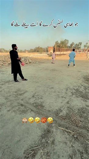 Viral Basketball Video with Funny Moments