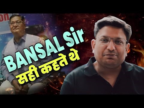 Ashish Sir Talk About Bansal Sir | PhysicsWallah Motivation