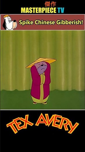 Spike Sings Chinese Gibberish ♫ | Magical Maestro (1952) [Tex Avery] ᴴᴰ