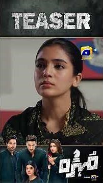 Mohra Last Episode 75 New Teaser #mohra #shorts #teaser