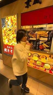 Restaurant district inside Kyoto Station #Kyoto