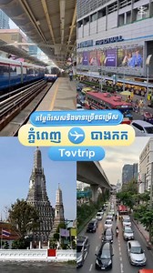 514 reactions · 63 shares | ✈️...