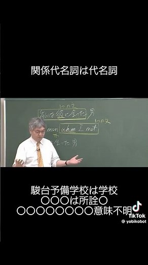 竹岡広信 名言 part964