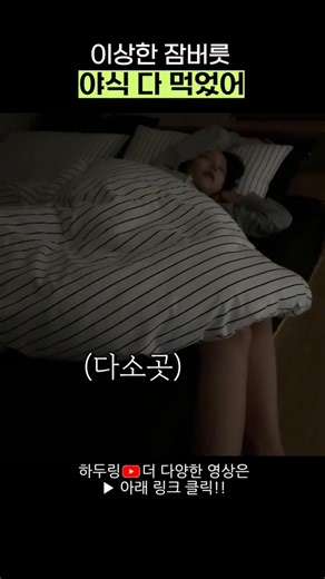 왜 그렇게 자ㅋㅋㅋㅋㅋㅋ
