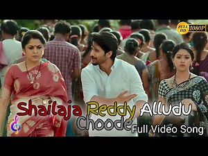 Shailaja Reddy Alludu Choode 4k Video Song - Shailaja Reddy Alludu || Naga Chaitanya || Anu Immanual