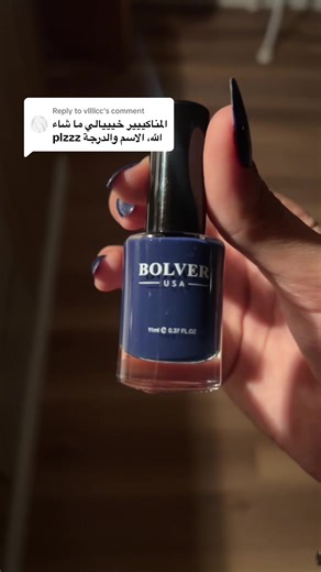 ‏Replying to @vllllcc #اكسبلور