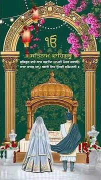 EDIUS X Punjabi / Sikh Wedding Invitation