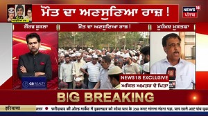 Mohammad Mustafa | 'ਮੈਂ ਸ਼ਮਸੂਦੀਨ ਨੂੰ ਨਹੀਂ ਜਾਣਦਾ, ਉਹ ਬਹੁਤ ਵੱਡਾ ਫਰੋਡ' | Aquil Akhtar | News18 Punjab