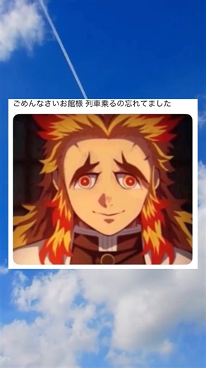 【鬼滅の刃】炎柱になれなかった世界線 #shorts