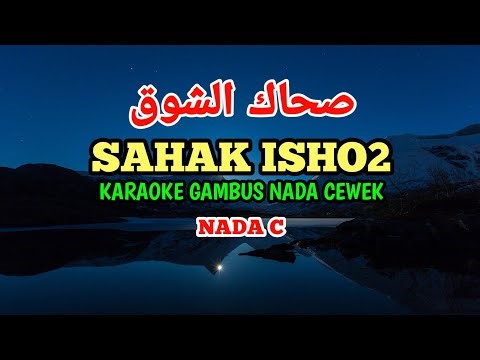 SAHAK ISHO2 (KARAOKE)‼️Nada Cewek. C
